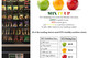 Healthy Vending 